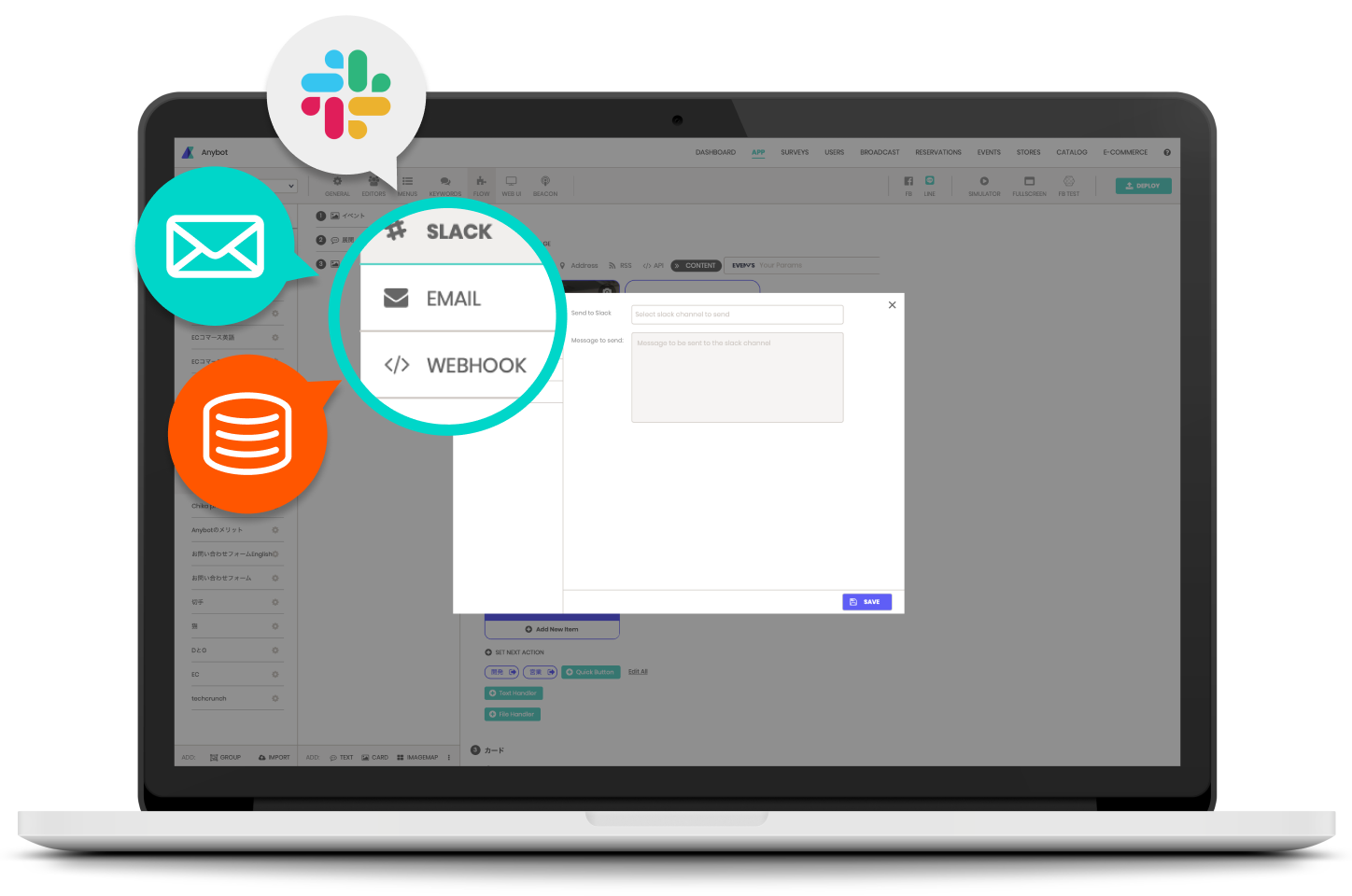 email/slack/databaseへの通知